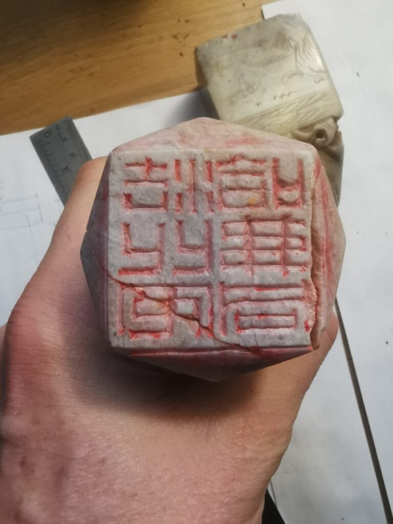 Le vieil homme et la terre # Les mains ()